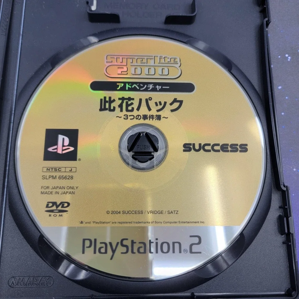 Konohana Three Case Files 1 2 3 (Sony PlayStation 2) JAPANESE Video Game 0953